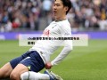 cba新赛季发布会(cba赛后新闻发布会直播)
