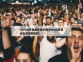 2008北京奥运会吉祥物(2008北京奥运会吉祥物原型)