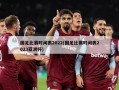 国足比赛时间表2022(国足比赛时间表2023亚洲杯)