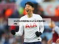 nba什么时候开始(nba什么时候开始82场)