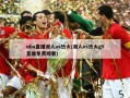 nba直播湖人vs热火(湖人vs热火g5直播免费观看)