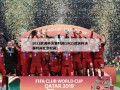 2021欧洲杯决赛时间(2021欧洲杯决赛时间北京时间)