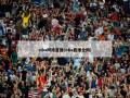 nba网络直播(nba直播全网)