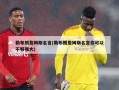 勒布朗詹姆斯名言(勒布朗詹姆斯名言你可以不够强大)
