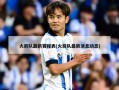 火箭队最新赛程表(火箭队最新消息动态)