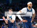 nba停赛(nba停赛是哪年)