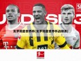克罗地亚世界杯(克罗地亚世界杯战绩表)