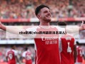 nba新闻(nba新闻最新消息湖人)