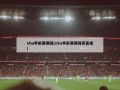 nba季前赛赛程(nba季前赛赛程表直播)